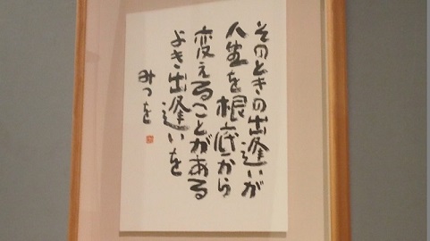 e0039787_22402581.jpg
