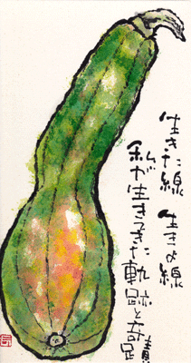 a0030594_224933.gif