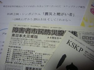 c0133422_213465.jpg