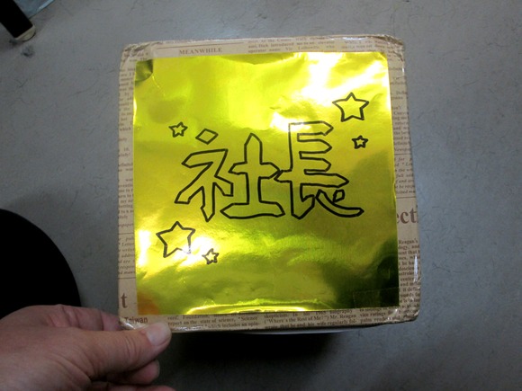 d0162564_17251453.jpg
