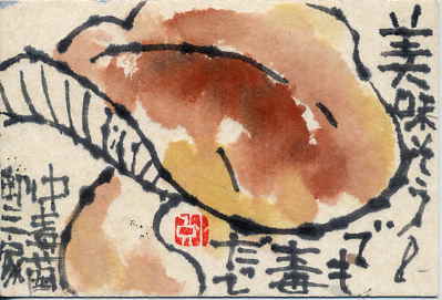 a0036693_2142227.jpg