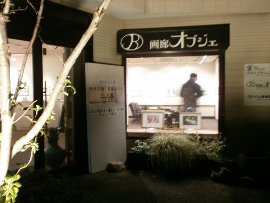 d0000995_23322198.jpg