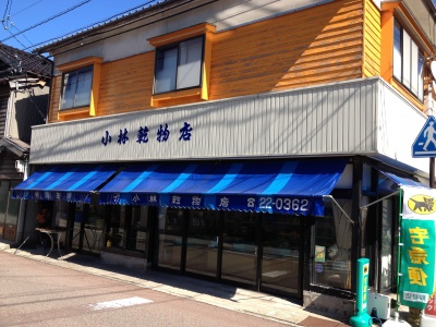 e0173645_11441661.jpg