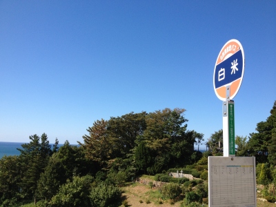 e0173645_18392997.jpg