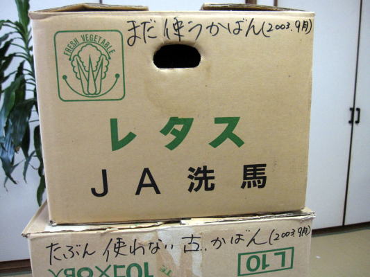 c0147952_19124098.jpg