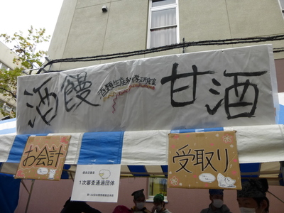 a0257385_14552684.jpg