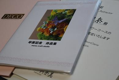 c0169414_21402958.jpg