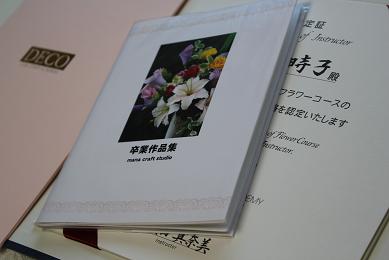 c0169414_21411534.jpg