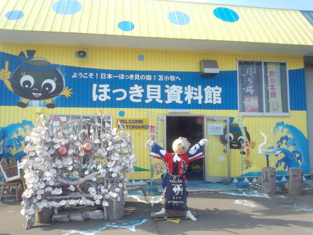 b0128821_18503270.jpg