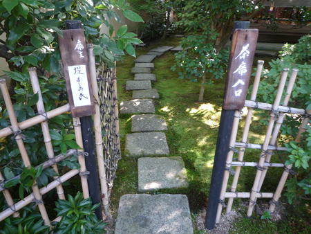f0214837_16212358.jpg