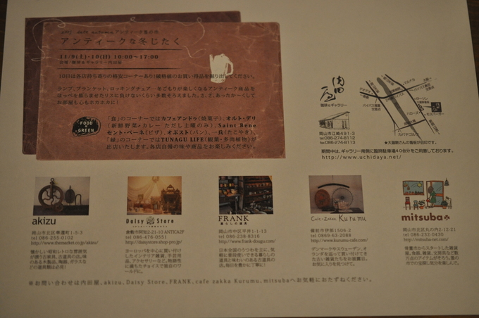 a0177648_1822478.jpg