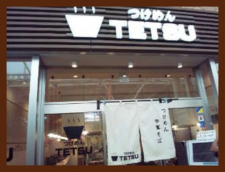 c0179348_15341648.jpg