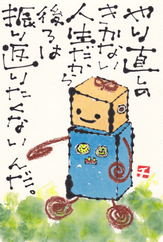 a0030594_22381879.gif