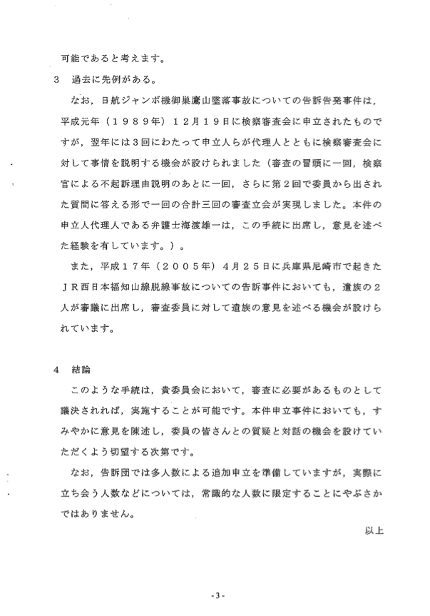 e0068696_1010980.png