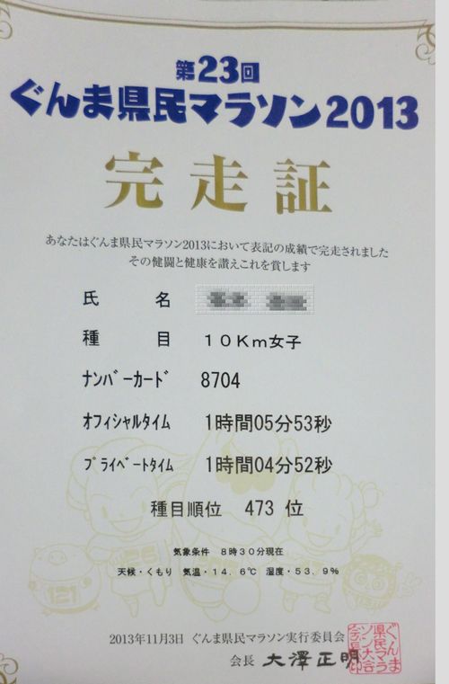 c0072816_2012301.jpg