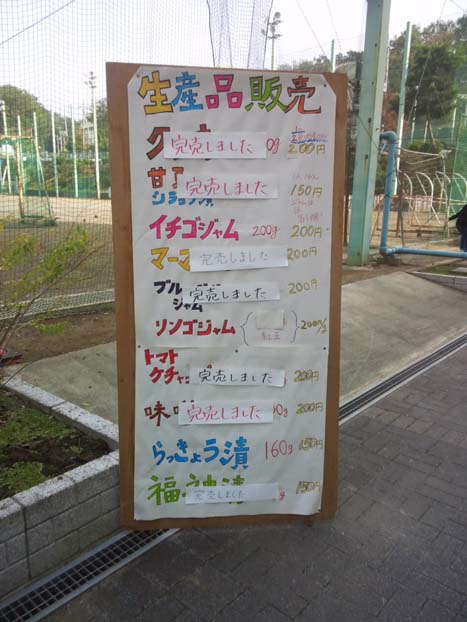 c0083518_8545335.jpg