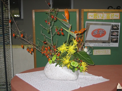 e0069234_6335133.jpg