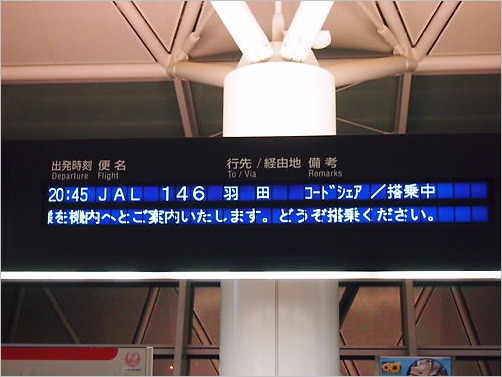 e0022839_2221923.jpg