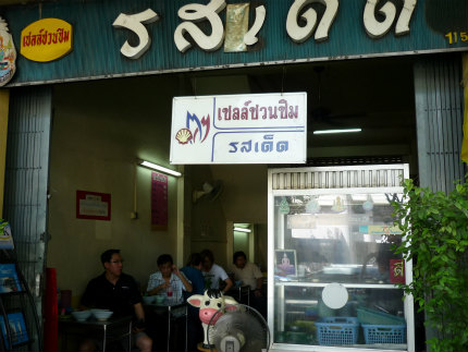 b0166749_2315921.jpg