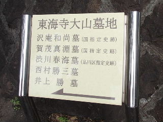 d0063149_1256378.jpg
