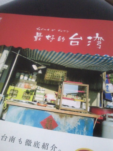 c0081552_13334092.jpg