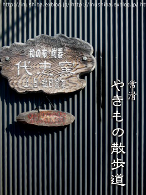 a0286855_1555986.jpg
