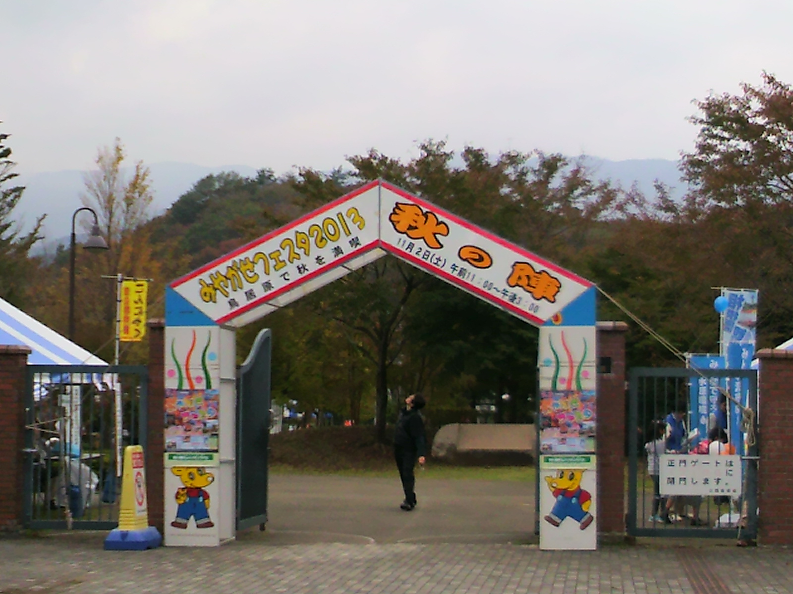 e0081989_13233829.jpg
