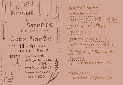 f0077789_15363726.jpg