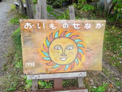 d0024504_0193688.jpg