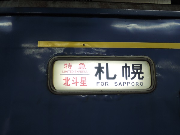e0087008_12213813.jpg