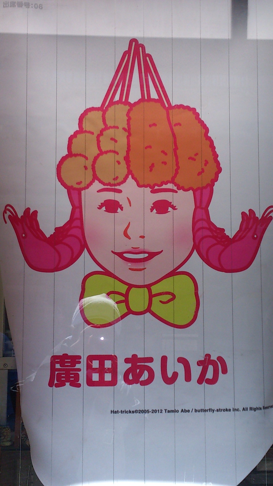 b0248216_13192384.jpg