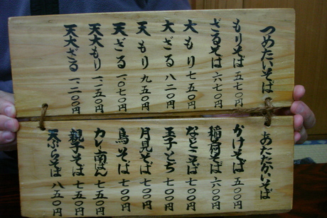 d0250123_20552526.jpg