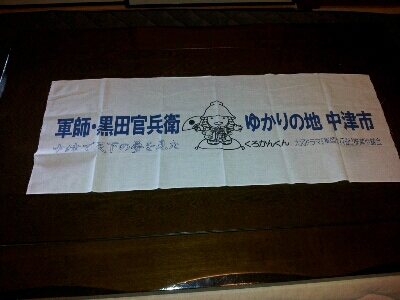 f0202633_10105534.jpg