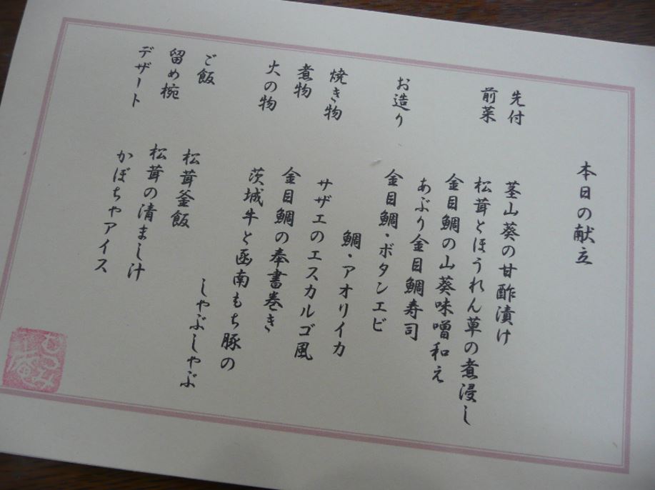 c0147241_2142131.jpg