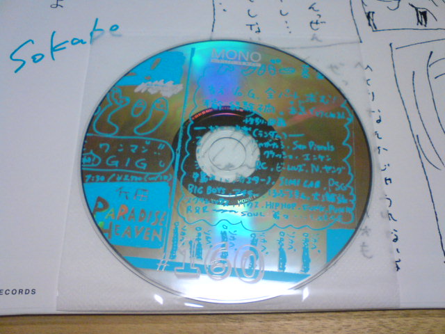 c0104445_21533128.jpg