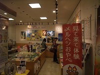 c0208355_1238546.jpg