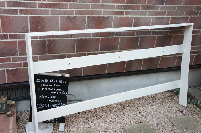 c0169360_17323724.jpg
