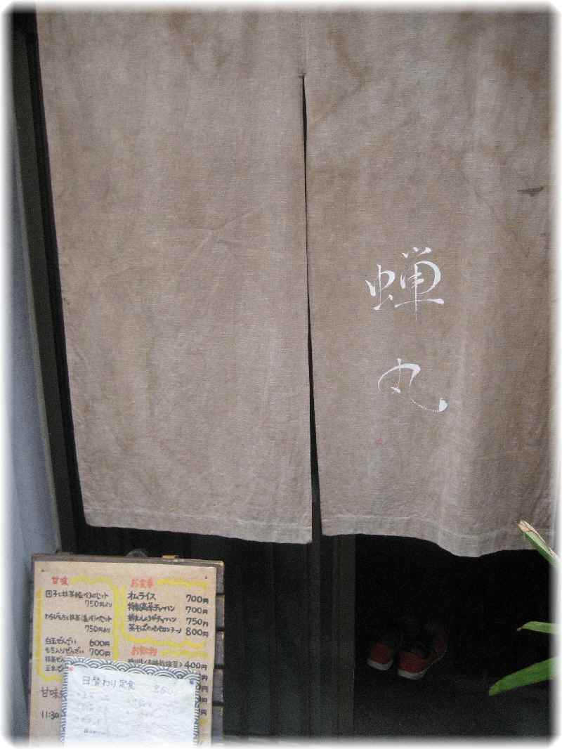 f0309162_14432752.jpg