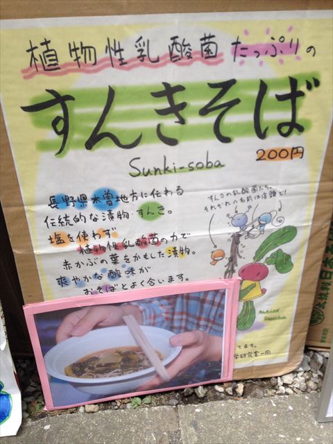 f0167281_2311671.jpg