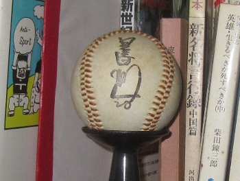 f0003283_20144254.jpg