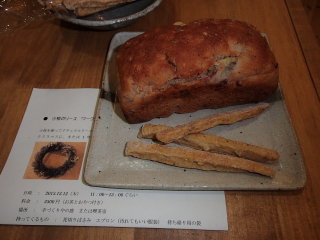 d0147488_21221314.jpg