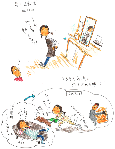 f0236291_1071261.gif