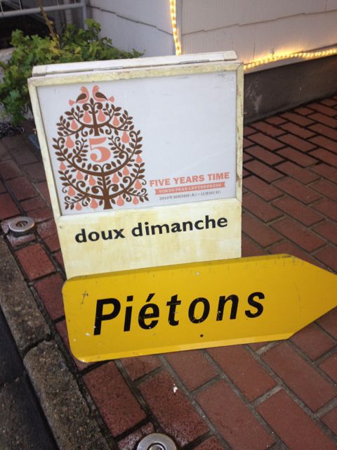 e0152493_22411913.jpg