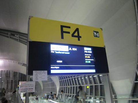 e0041217_160177.jpg