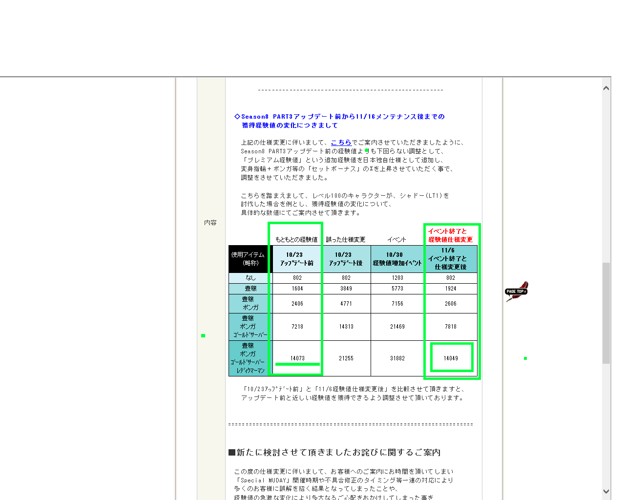 c0269262_3274562.png