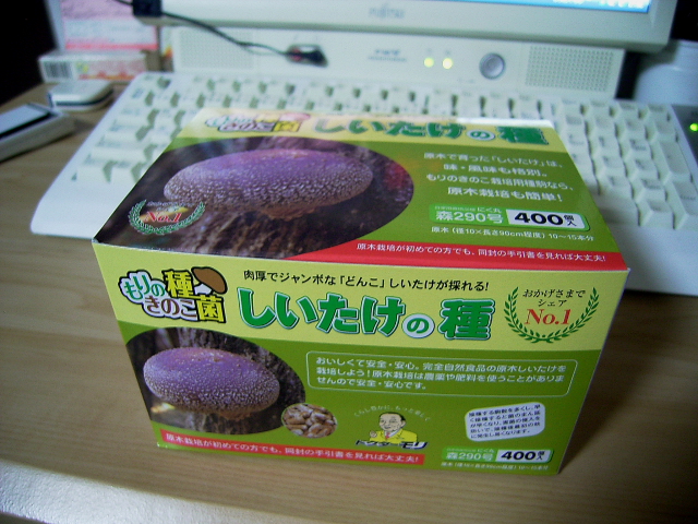 d0225575_23481699.jpg