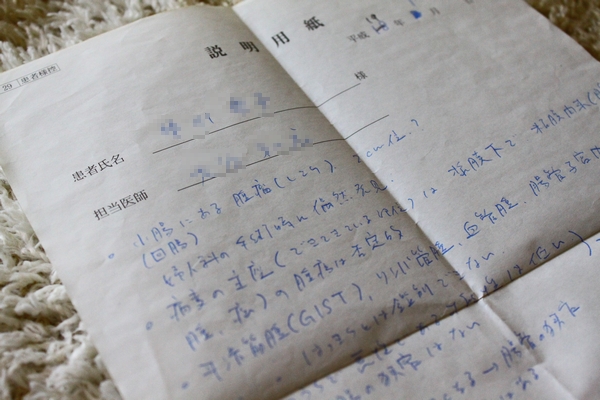 a0090451_1445110.jpg