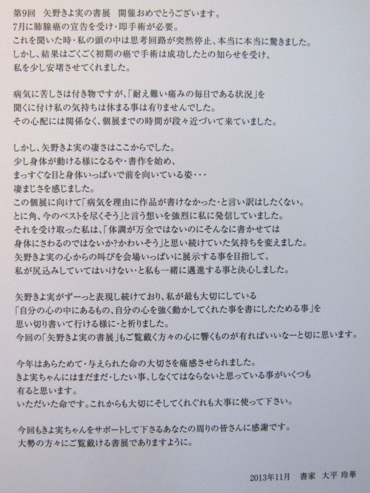 a0081957_1212487.jpg