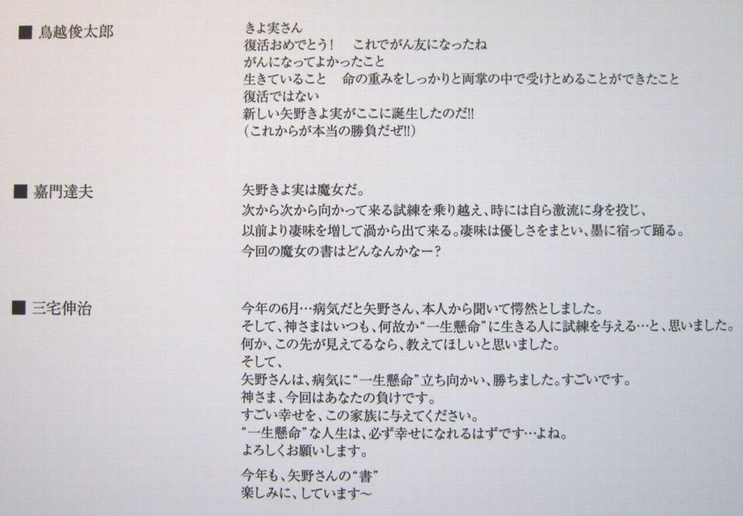 a0081957_1395324.jpg