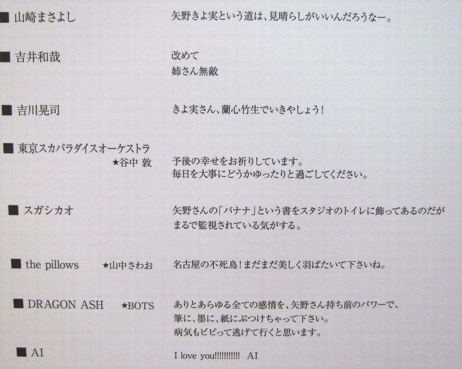 a0081957_1401026.jpg